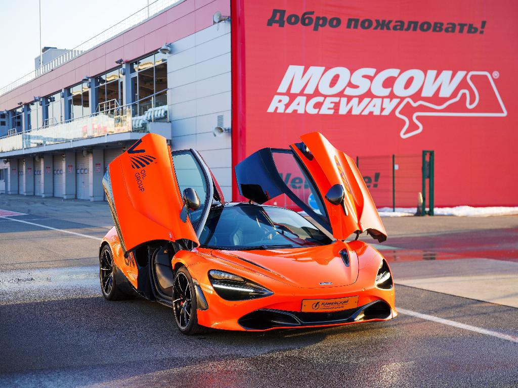 McLaren 720S